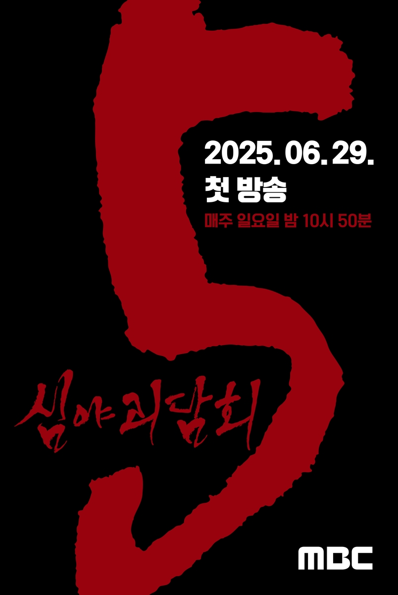 대신해 이미지