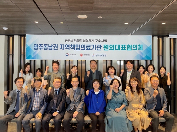 광주기독병원 이미지