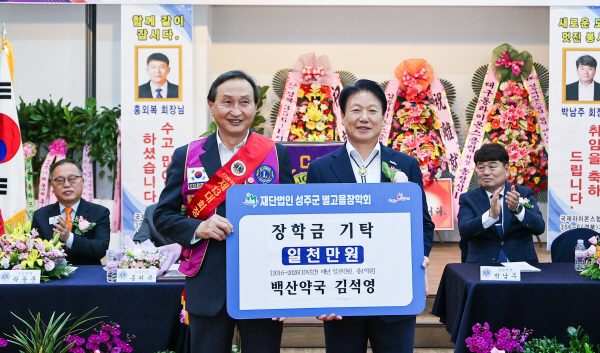 백산 이미지
