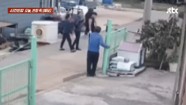 (JTBC '사건반장')