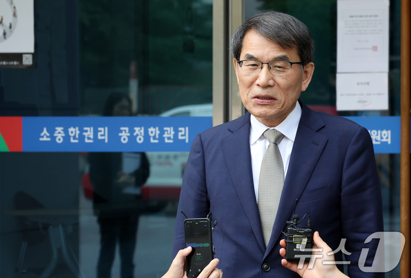 진심 종합관리 이미지