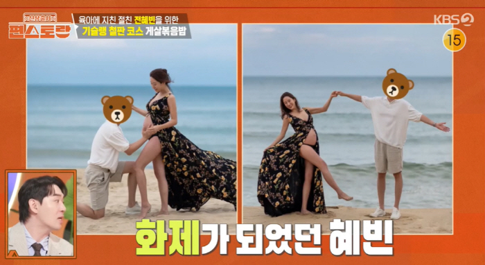 어맘집 이미지