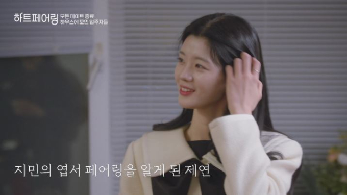 페어링 이미지