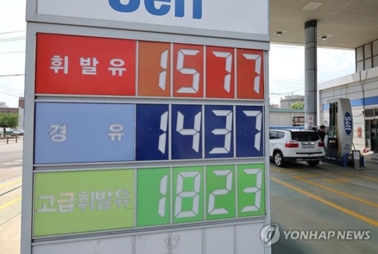 한국3주유소 이미지