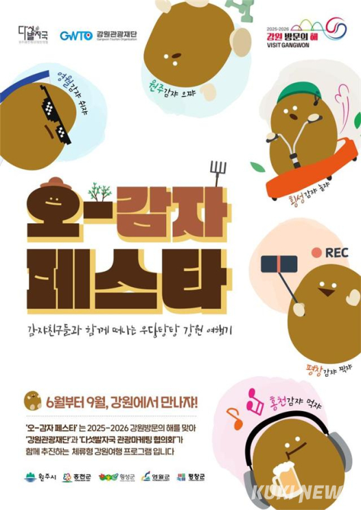 페스타 이미지