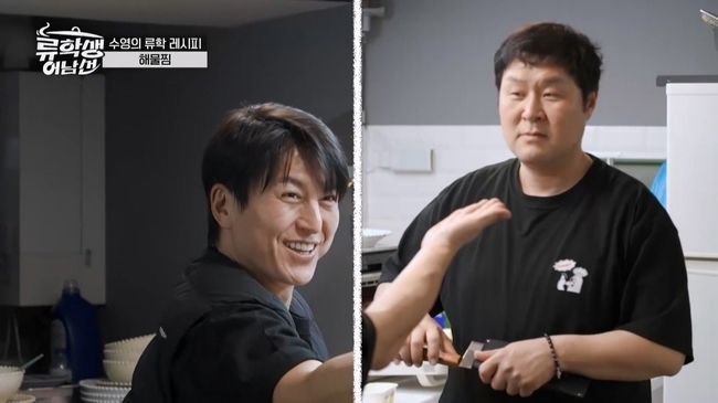 류돈 이미지