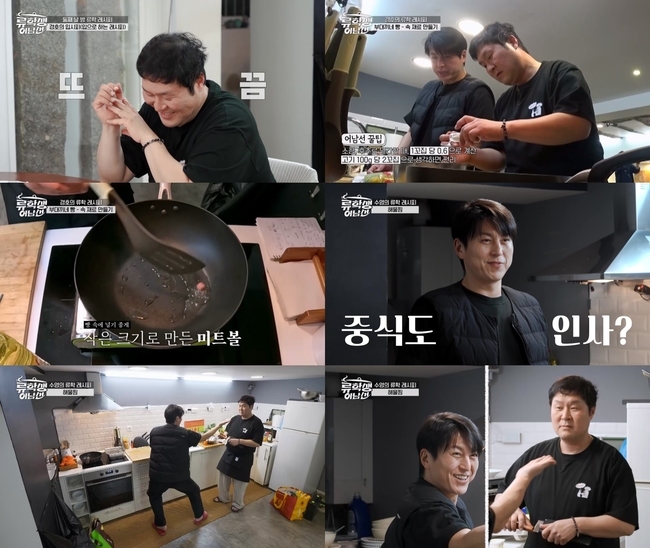 류돈 이미지
