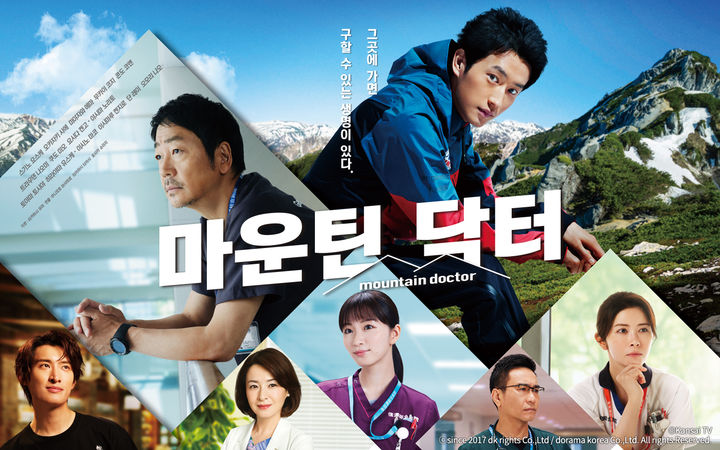닥터판다 이미지