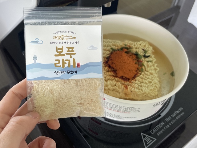 라면 먹고 갈래 이미지