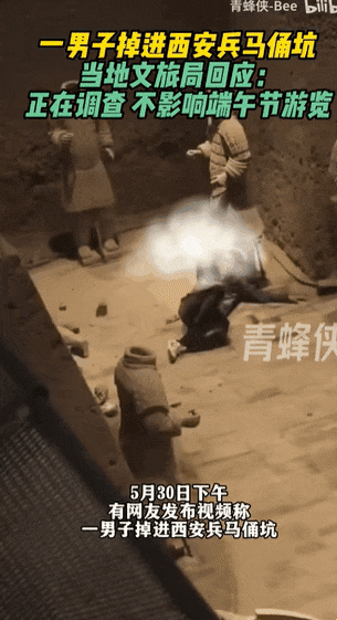 30일(현지시간) 산시성(省) 시안시(市)에 있는 진시황릉의 3호 관광구역에서 한 남성(붉은 동그라미)이 구덩이에 뛰어들어 갑옵을 입은 병마용 두 점을 밀고 당겨 훼손시켰다. 영상 캡처