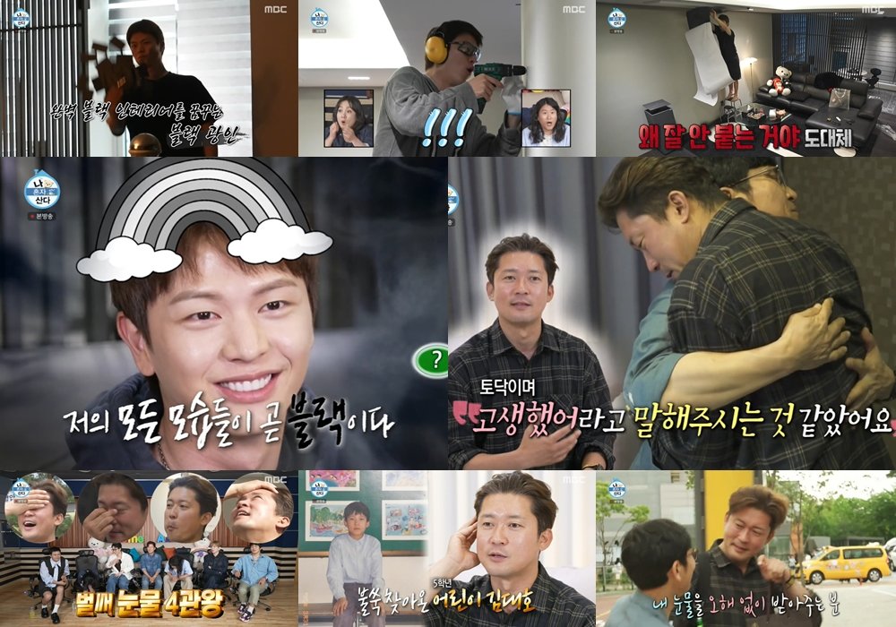 곰모닝하우스 이미지