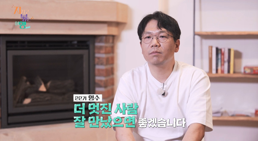 영수 이미지