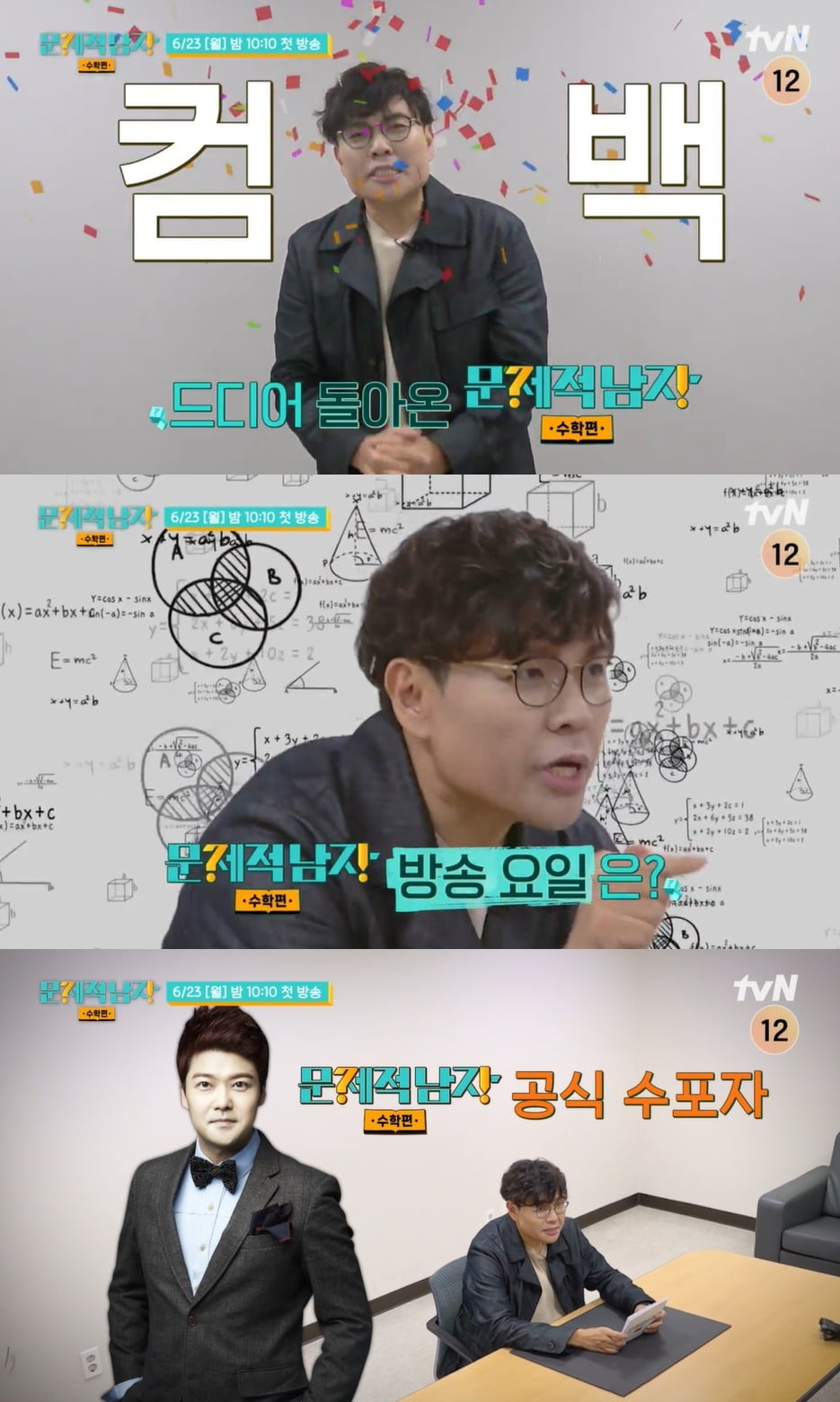 당나귀를부탁해 이미지