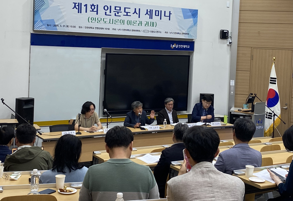 열린도시연구소 이미지