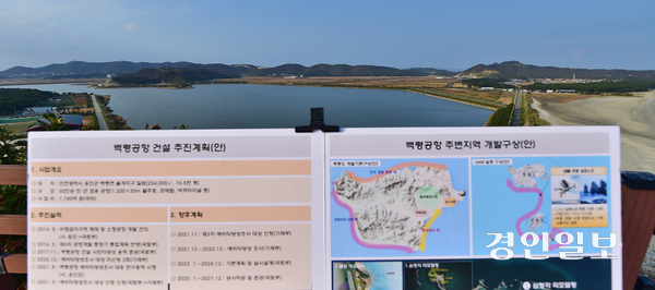 백령 이미지