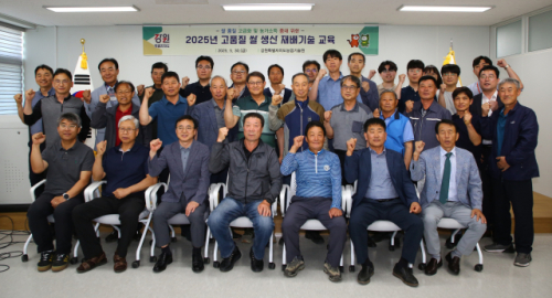 강원도농업기술원 이미지