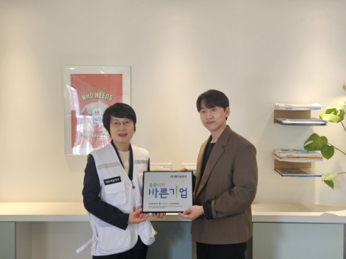 (주)바른솔루션 이미지