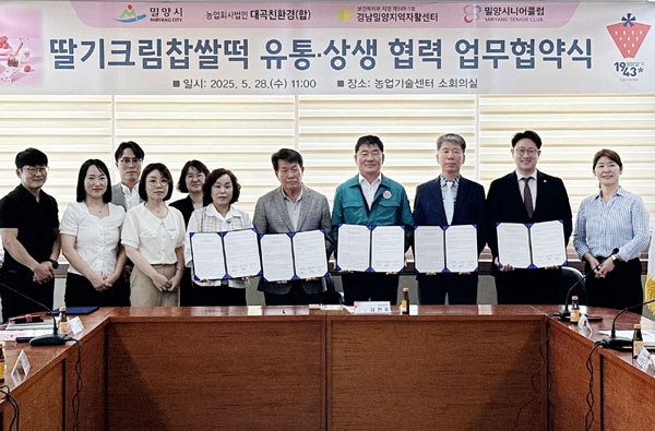 농업회사법인 대곡친환경 합자회사 이미지
