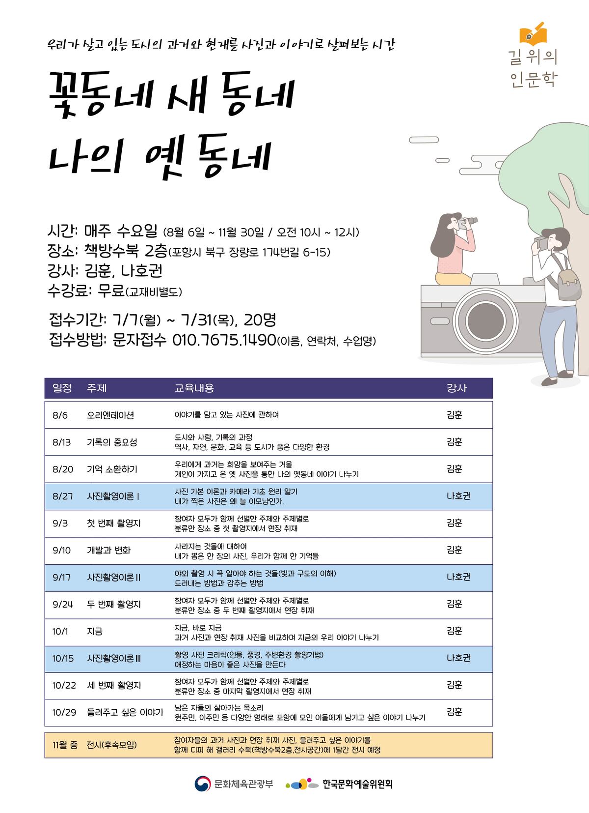 수북 이미지