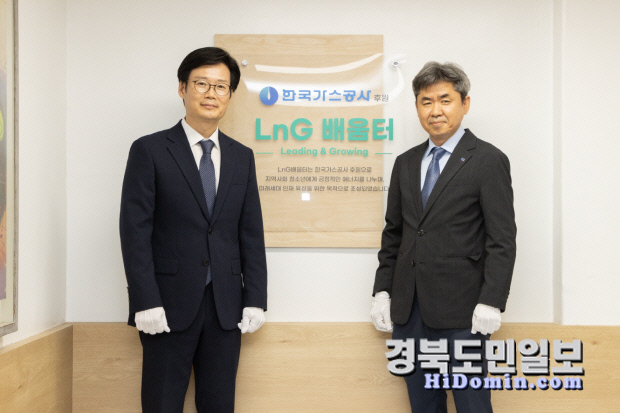 안심종합가스 이미지