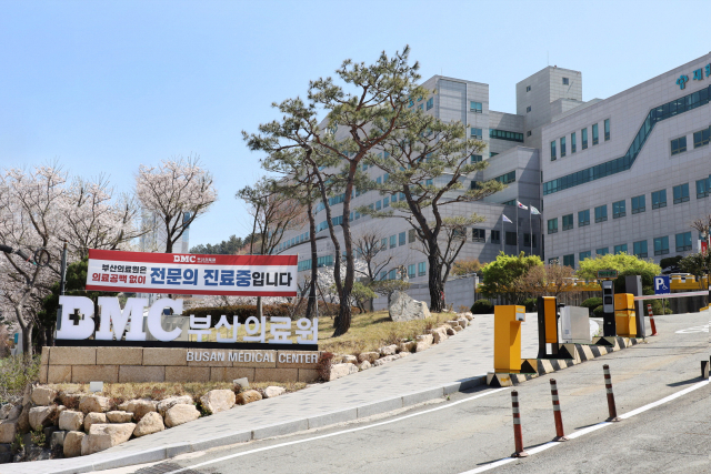 부산광역시의료원 이미지