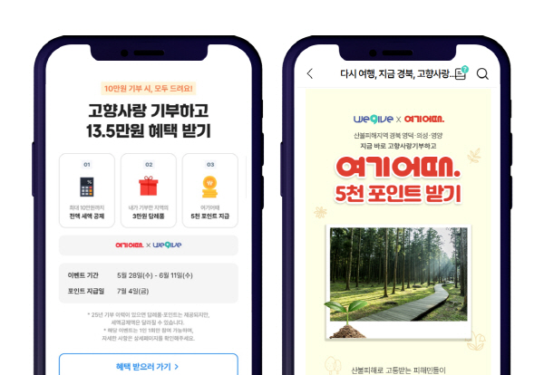 이벤트인 이미지