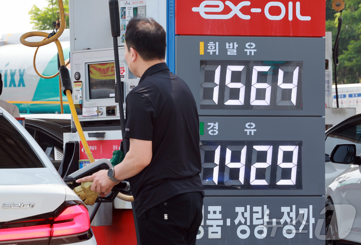 만남의주유소 이미지