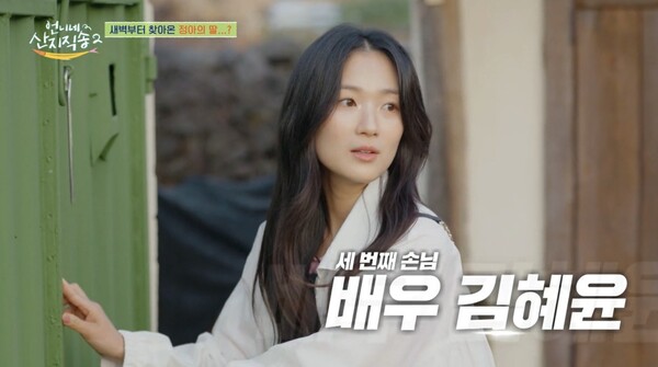 언니네 이미지