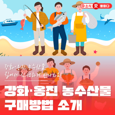 인천농수산물유통주 이미지