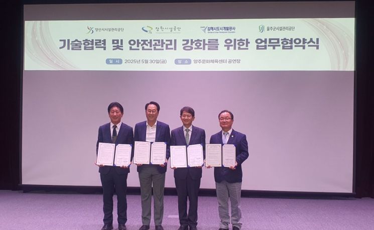 상생안전기술 이미지