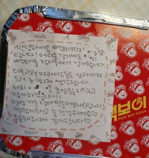 빽보이피자 이미지
