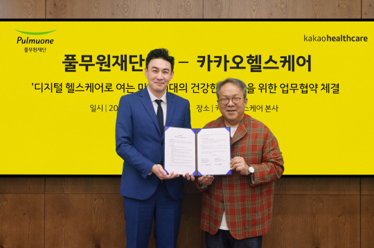 카카오 이미지