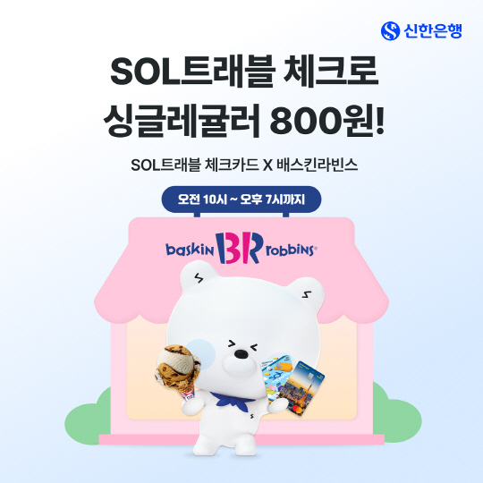 쏠 이미지