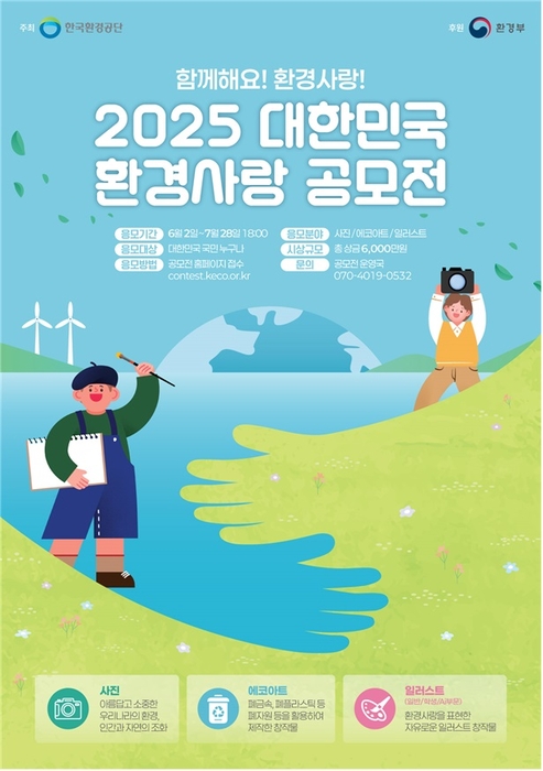 참신환경 이미지