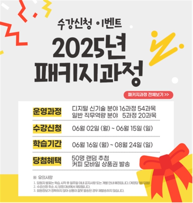 패키지 이미지