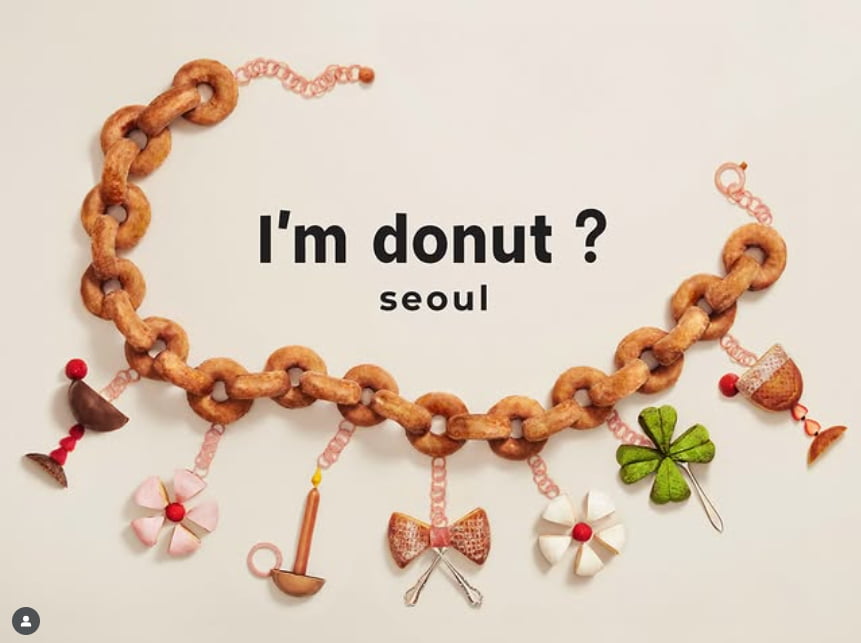 관문도너츠 이미지
