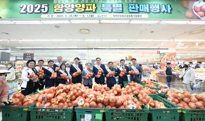 함양흑염소 이미지