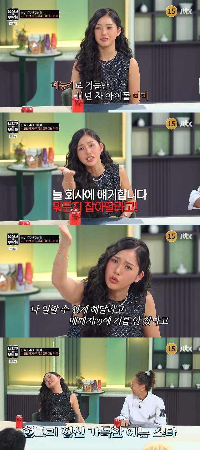 헝그리걸 이미지