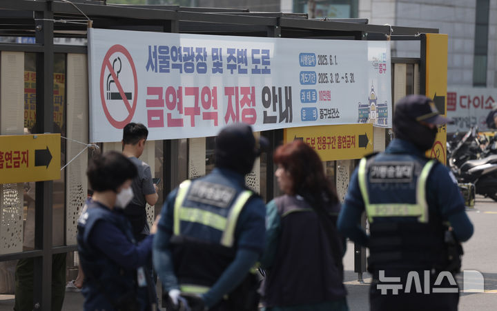 금연전담반 이미지