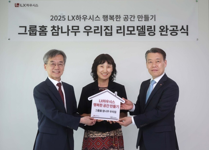 우리하우시스 이미지