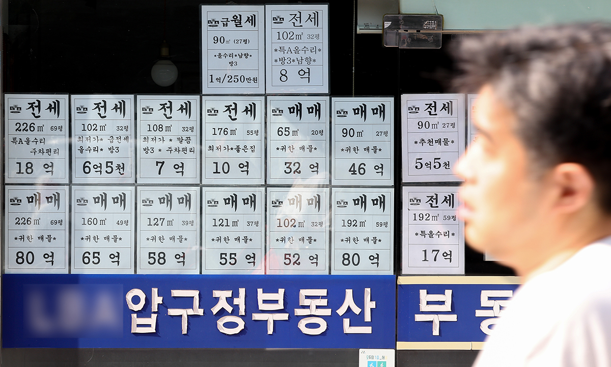 왕서방 이미지