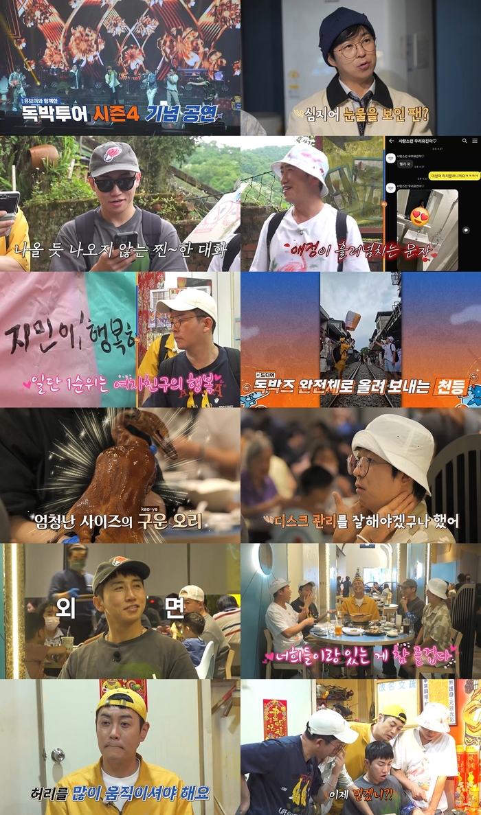 명투어 이미지
