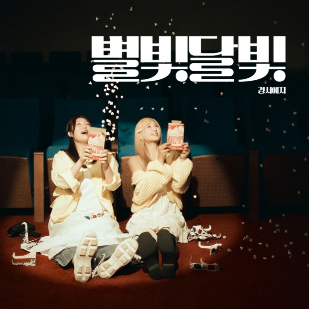 예지 이미지