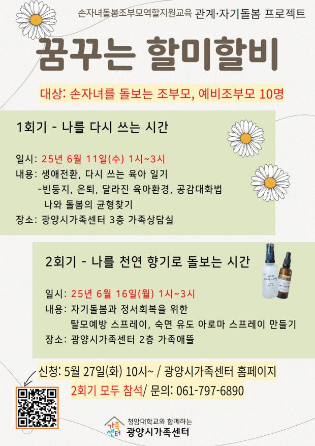 할미가 이미지