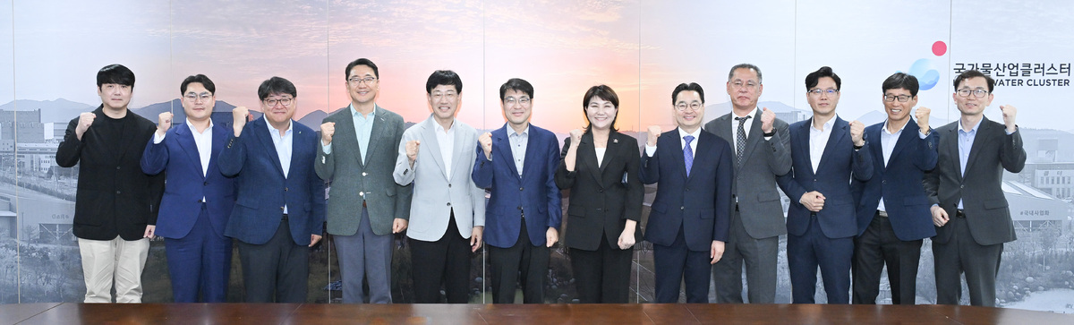 환경부(물산업클러스터) 이미지