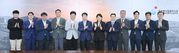 환경부(물산업클러스터) 이미지