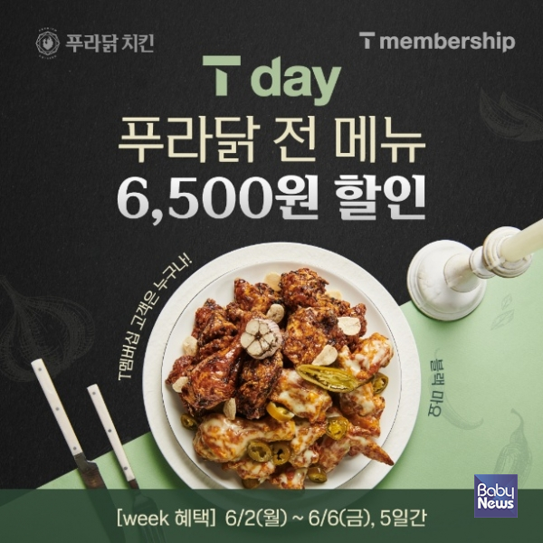 푸라닭 이미지