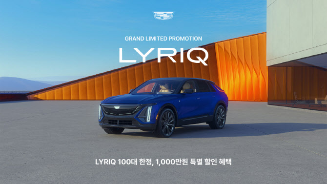 캐딜락 이미지