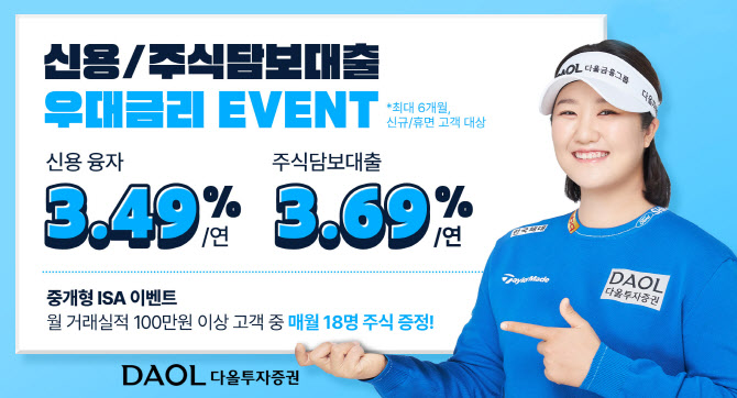 다올종합관리 이미지