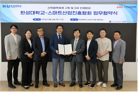 스마트산업 이미지
